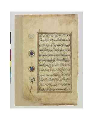Mamluk Qur'an (Group 2)