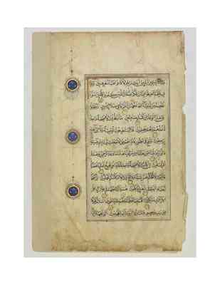 Mamluk Qur'an (Group 4)