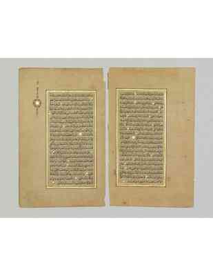 Folio from an 18th century Ottoman Qur’an