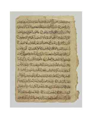 Safavid Qur’an (Group 3)