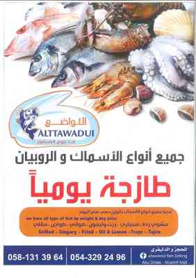Arabic_easy_Al_Tawadui