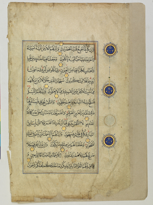  Folio from a Mamluk Qur'an, circa 1300-1500 ce, 33.6 x 25cm